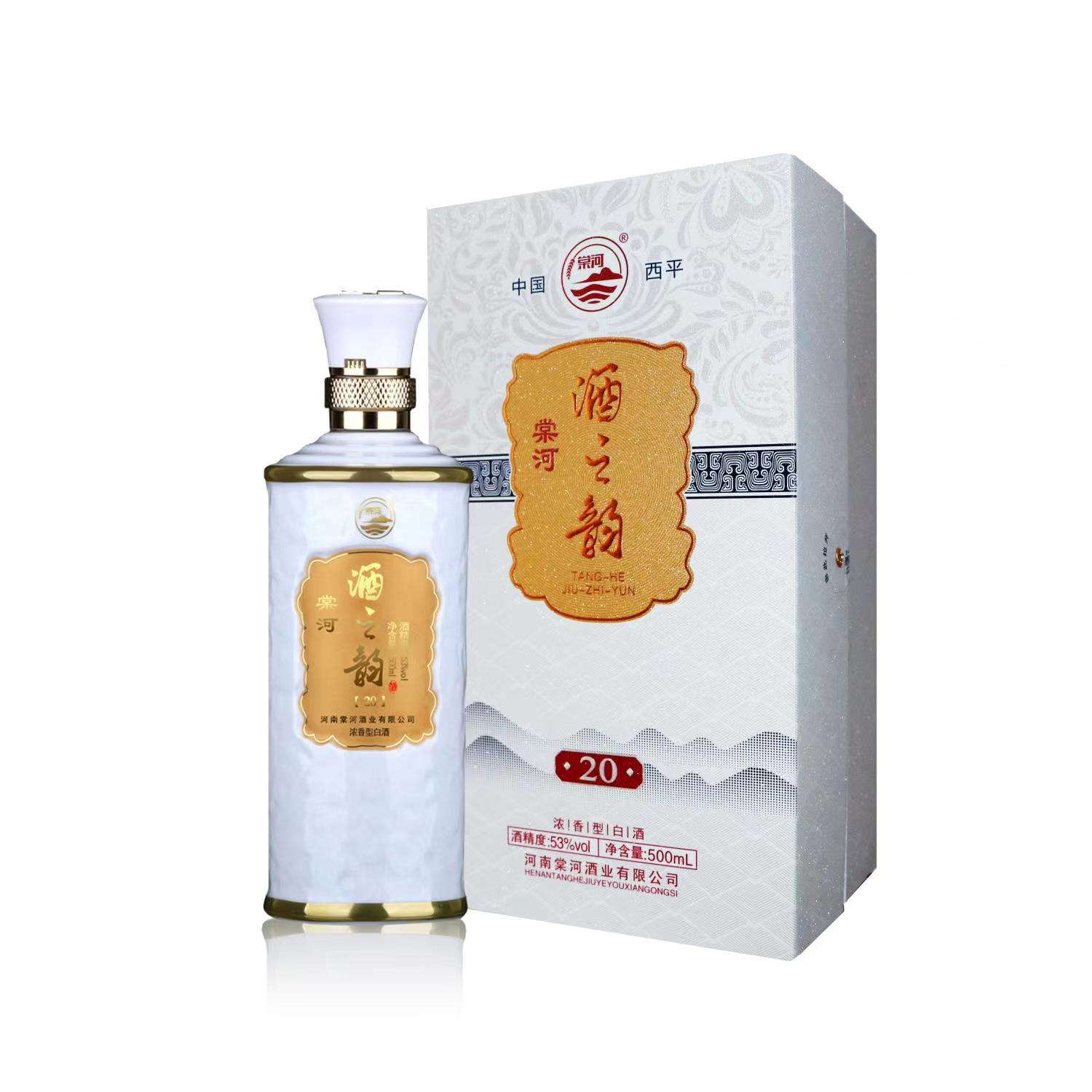 棠河酒之韻20