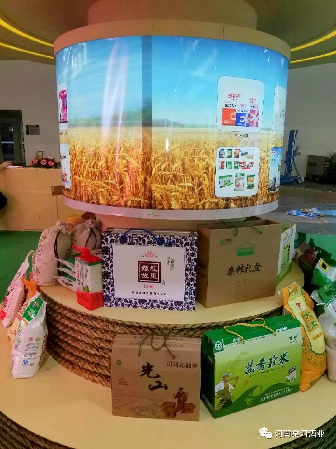 第二屆中國糧食交易大會盛大啟幕·棠河酒業(yè)完美亮相