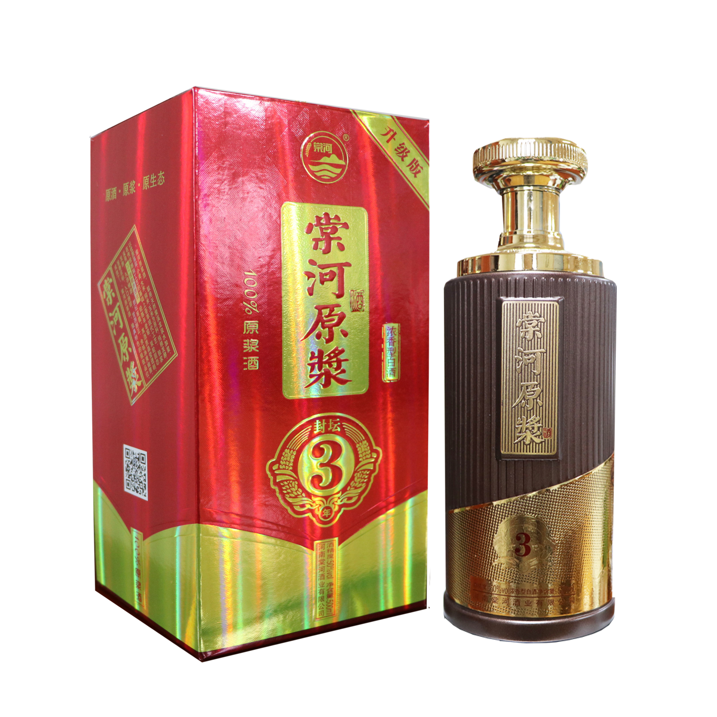 棠河原漿3