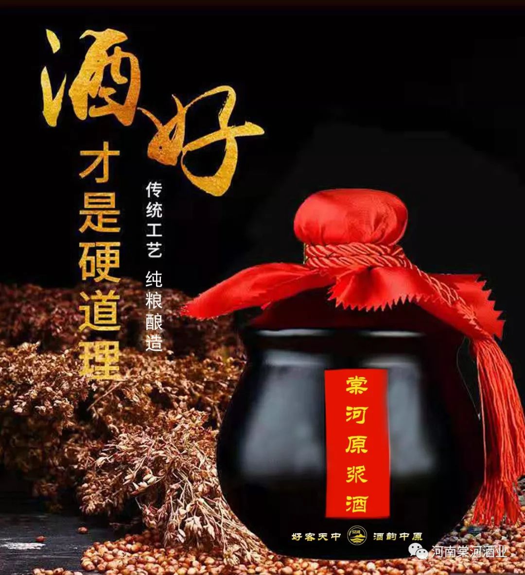 冒雨參觀·熱情不減——鄭州、平頂山、舞鋼客商蒞臨棠河酒業(yè)參觀指導(dǎo)