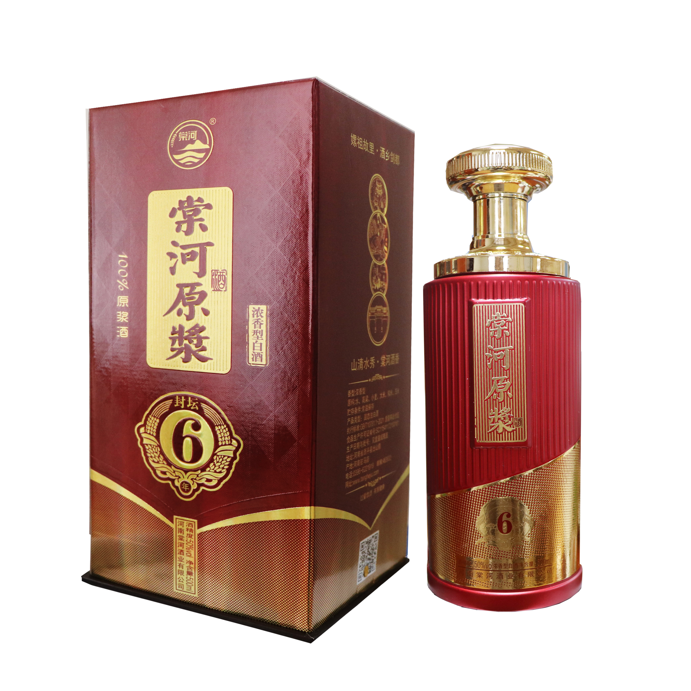 棠河原漿6