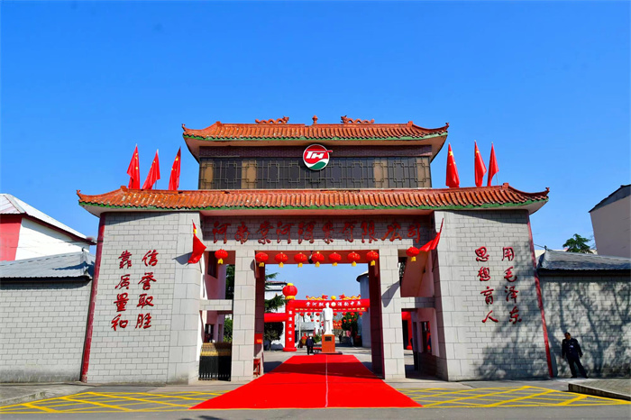 企業(yè)大門