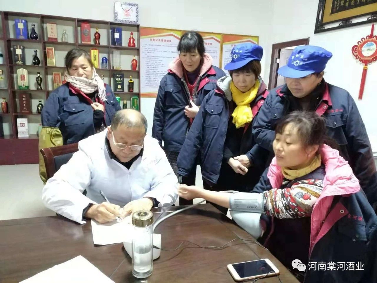 棠河酒業(yè)關(guān)愛職工身體健康