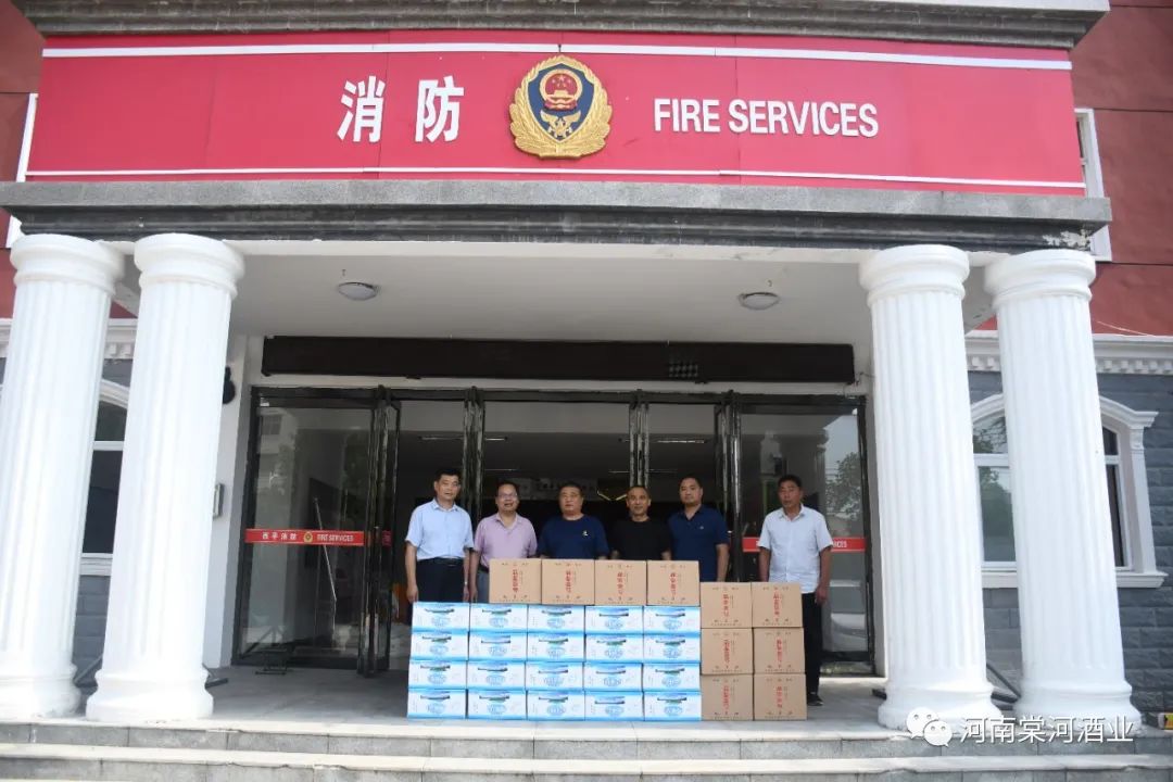棠河酒業(yè)公司慰問(wèn)我縣消防救援大隊(duì)