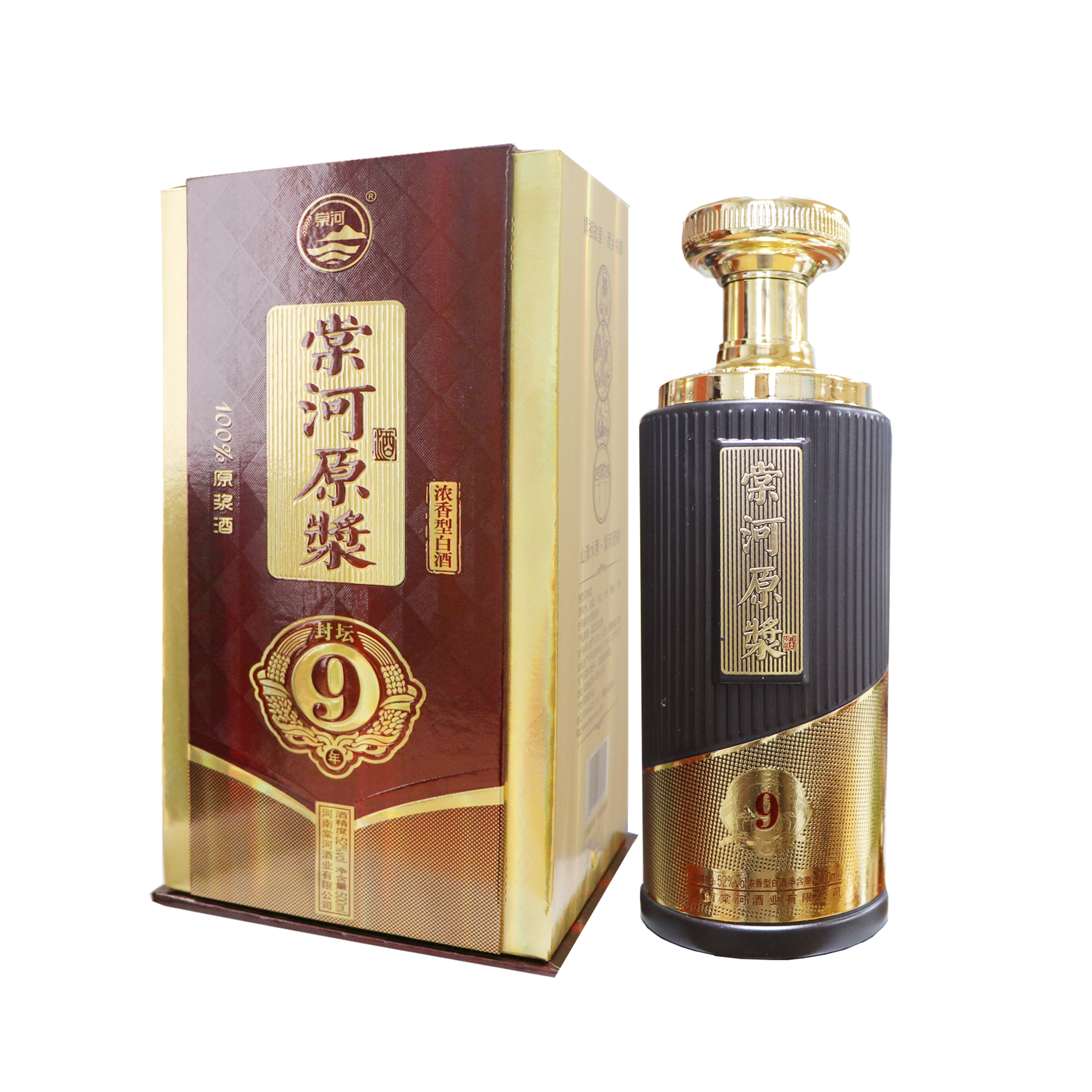 棠河原漿9