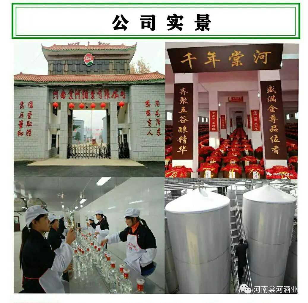 棠河酒業(yè)慰問我縣消防大隊