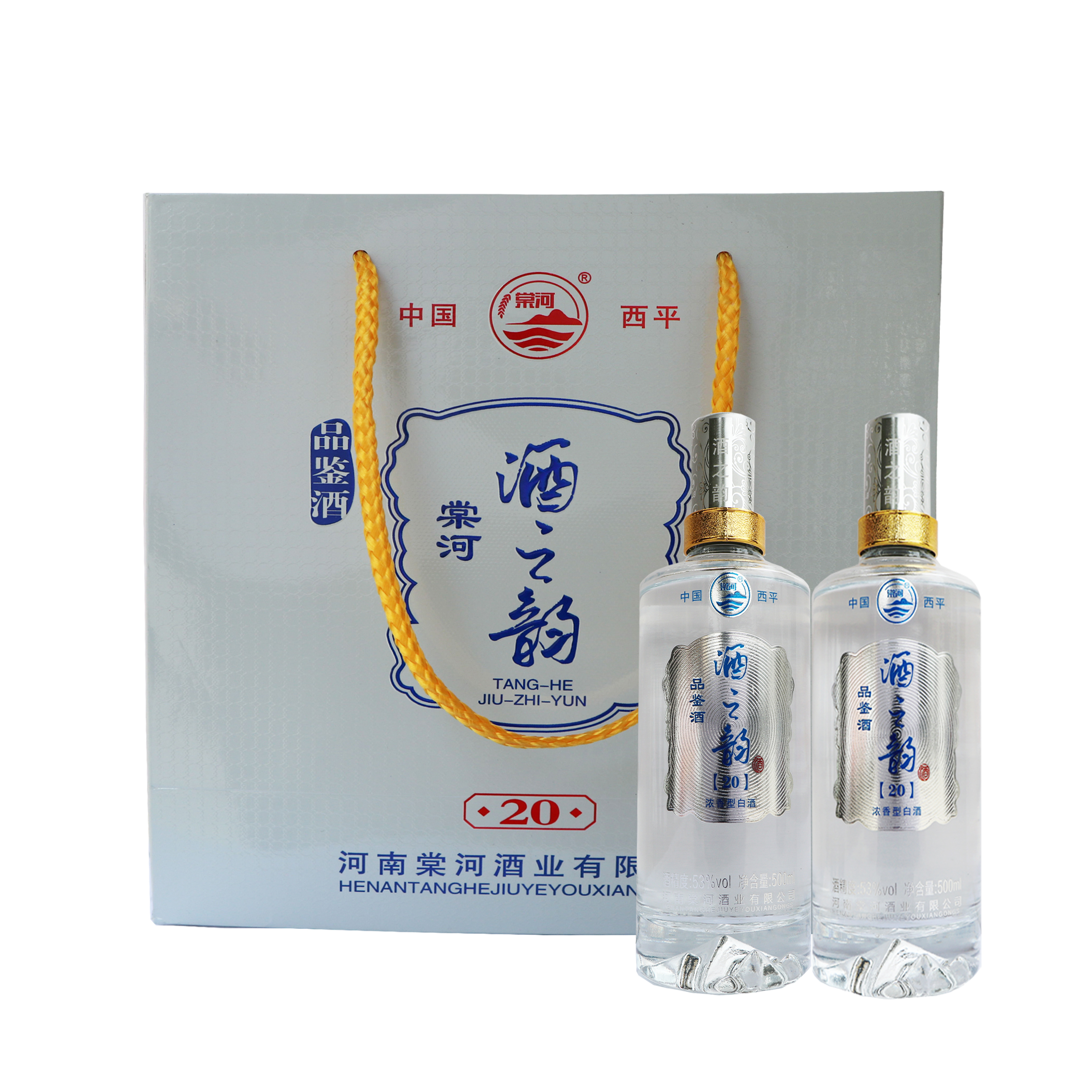 酒之韻20（品鑒）