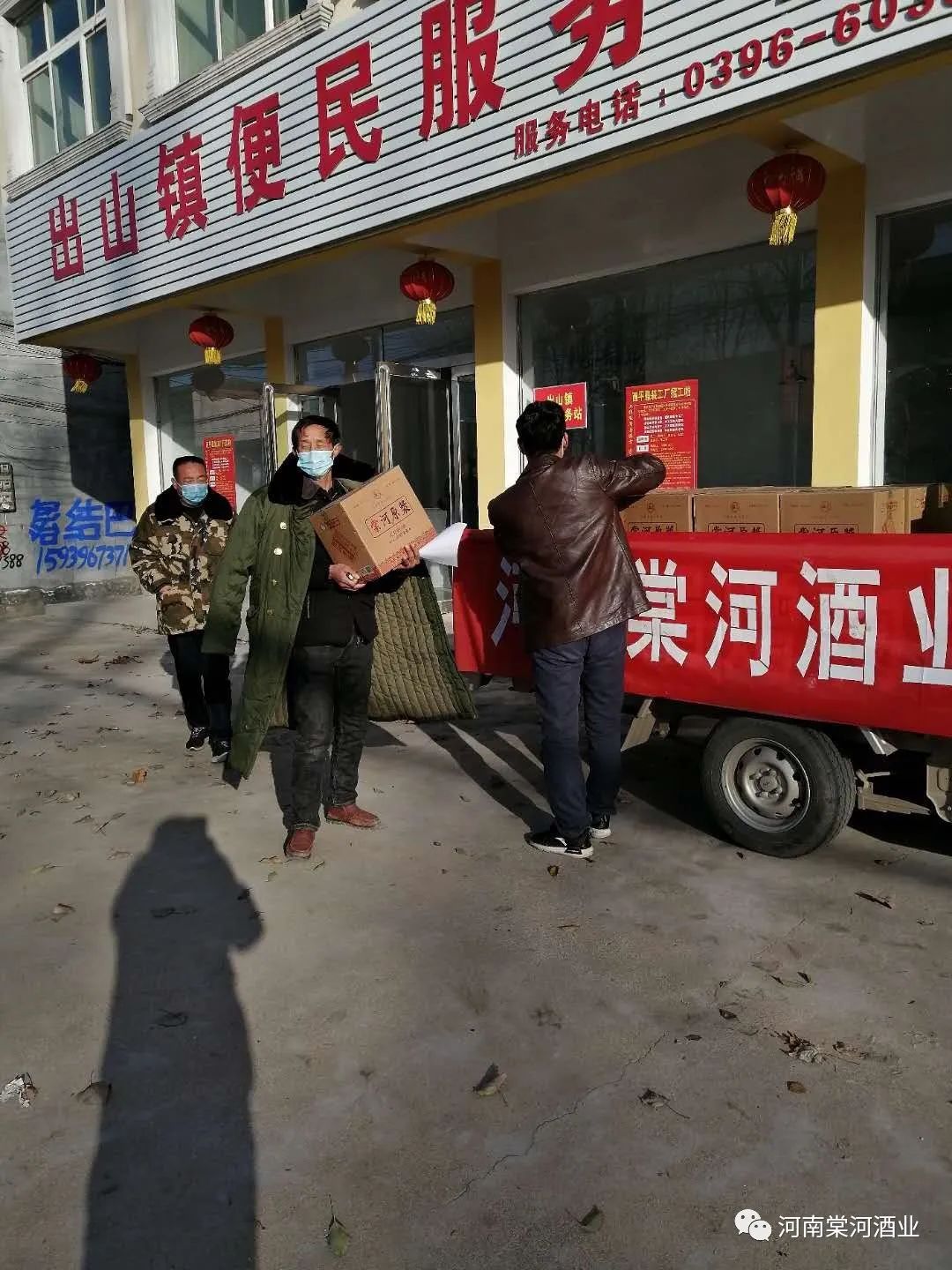 出山戰(zhàn)“疫”：便民服務(wù)“不打烊” 保障人民群眾生命安全和生產(chǎn)生活便利