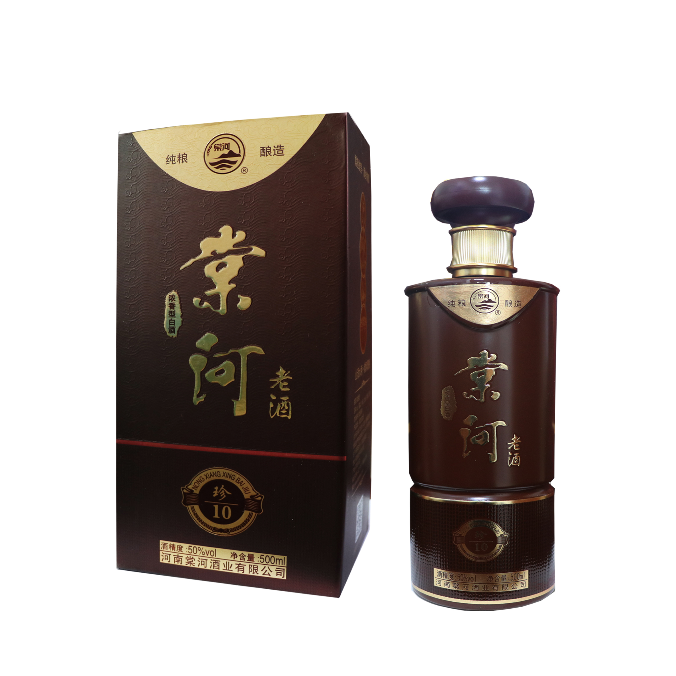 棠河老酒（珍10）