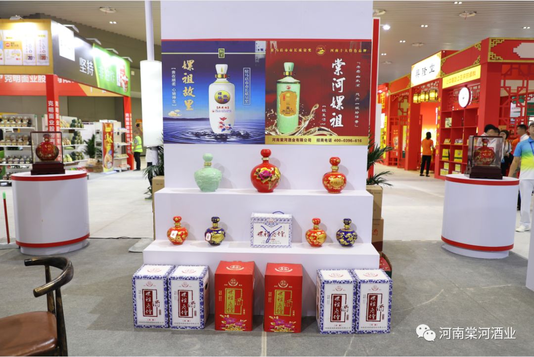 棠河榮耀亮相中國投洽會暨棠河嫘祖酒榮獲優(yōu)質(zhì)產(chǎn)品獎