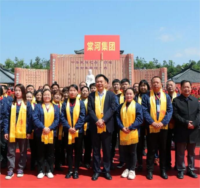 棠河集團(tuán)酒業(yè)公司參加癸卯年中華母親節(jié)嫘祖故里拜祖大典