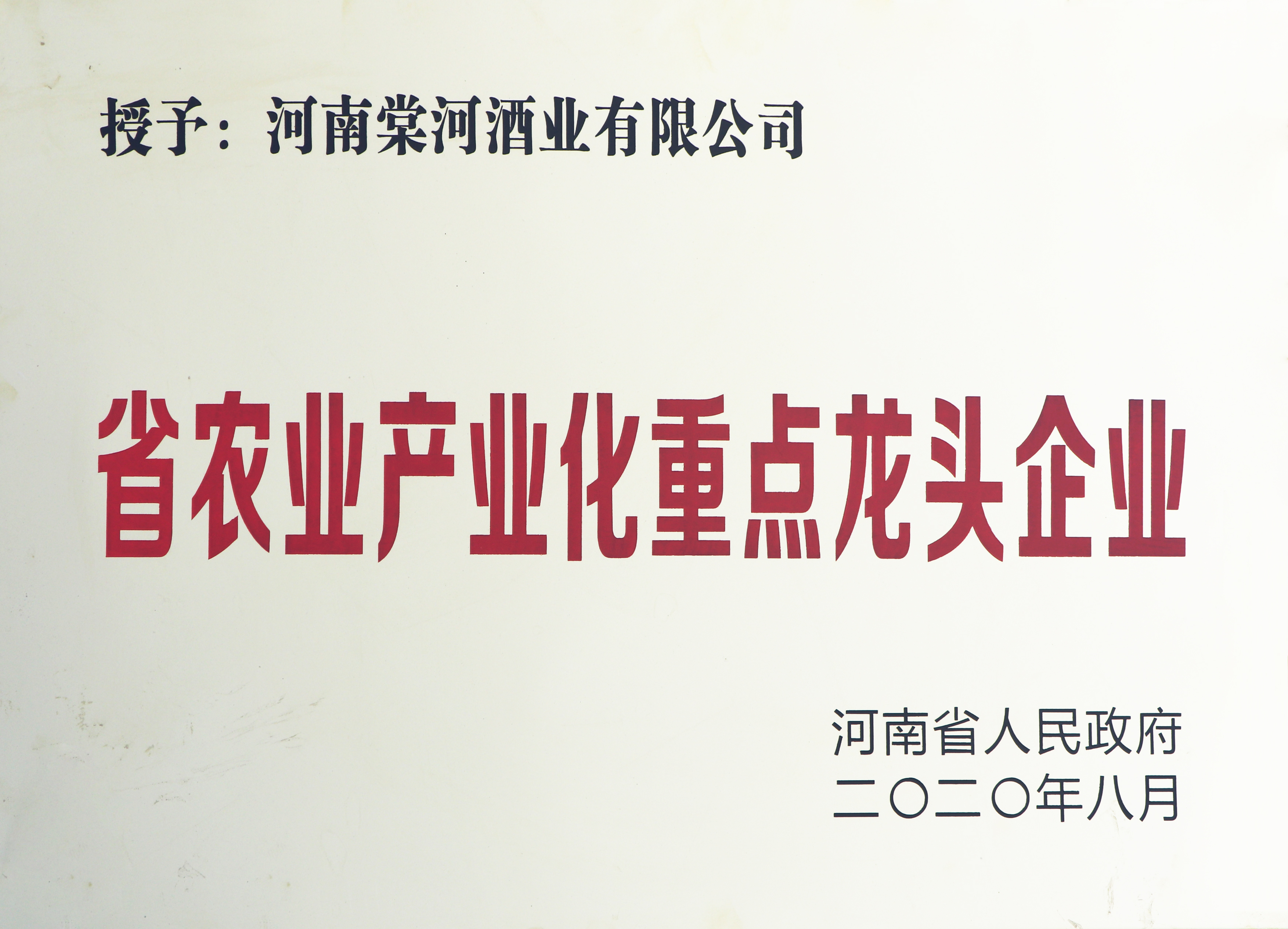 農業(yè)產業(yè)化.jpg