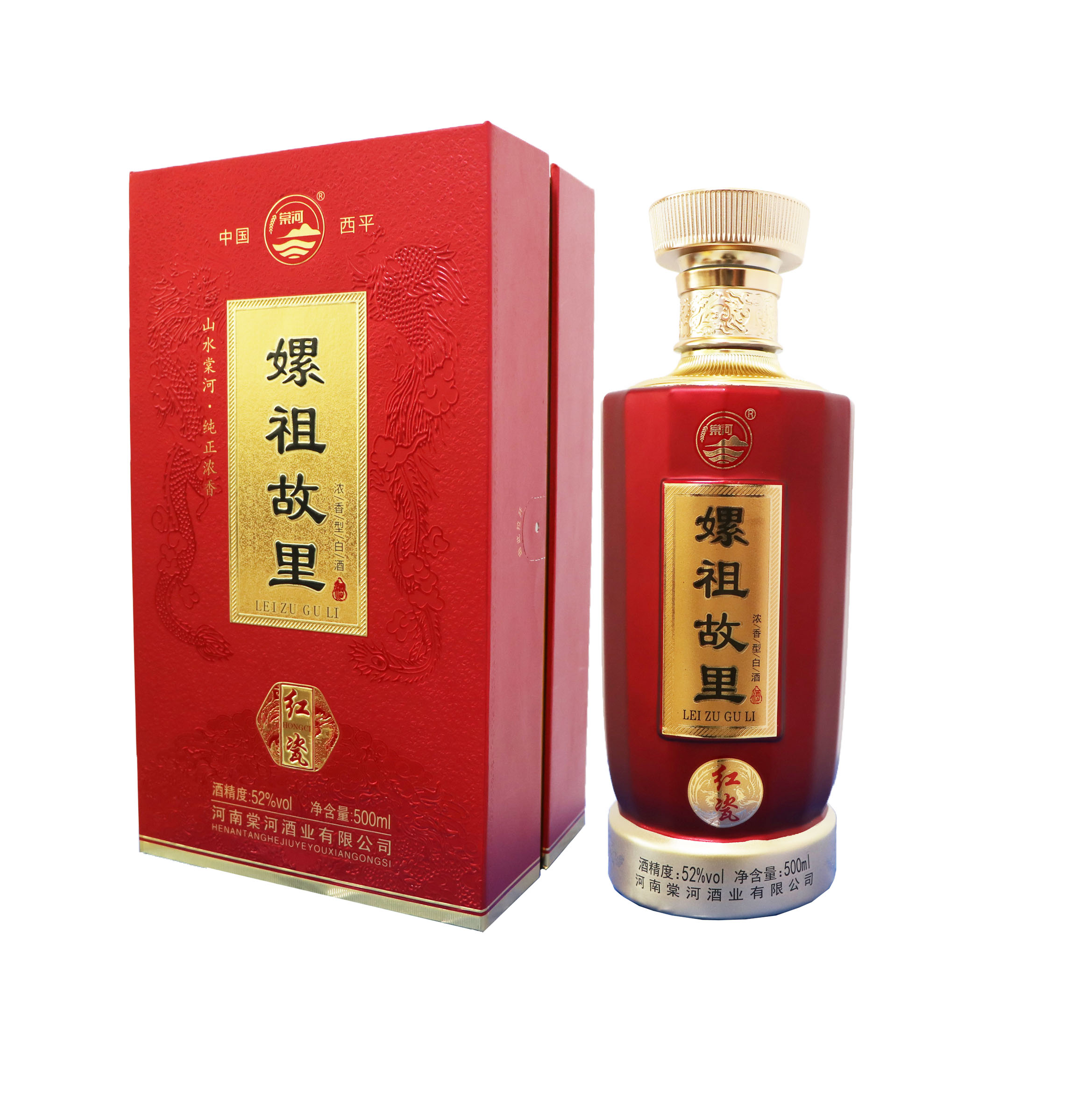 嫘祖故里紅瓷.jpg