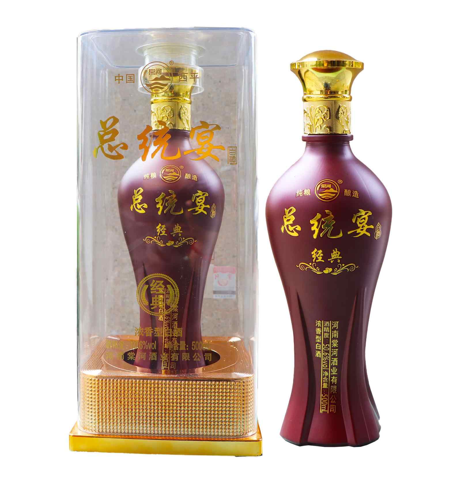 棕色經(jīng)典總統(tǒng)宴(1).jpg