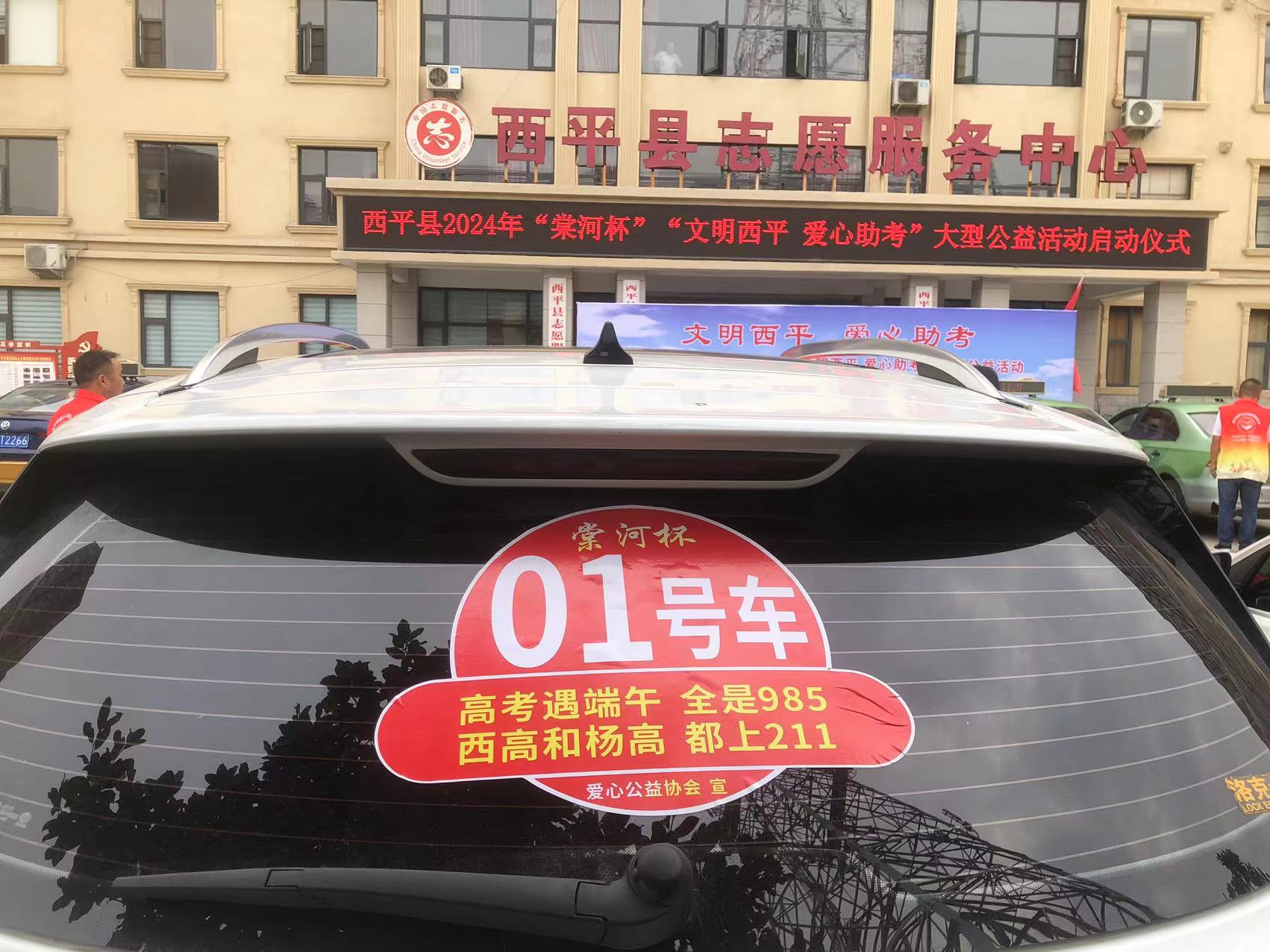 微信圖片_20240605093031.jpg