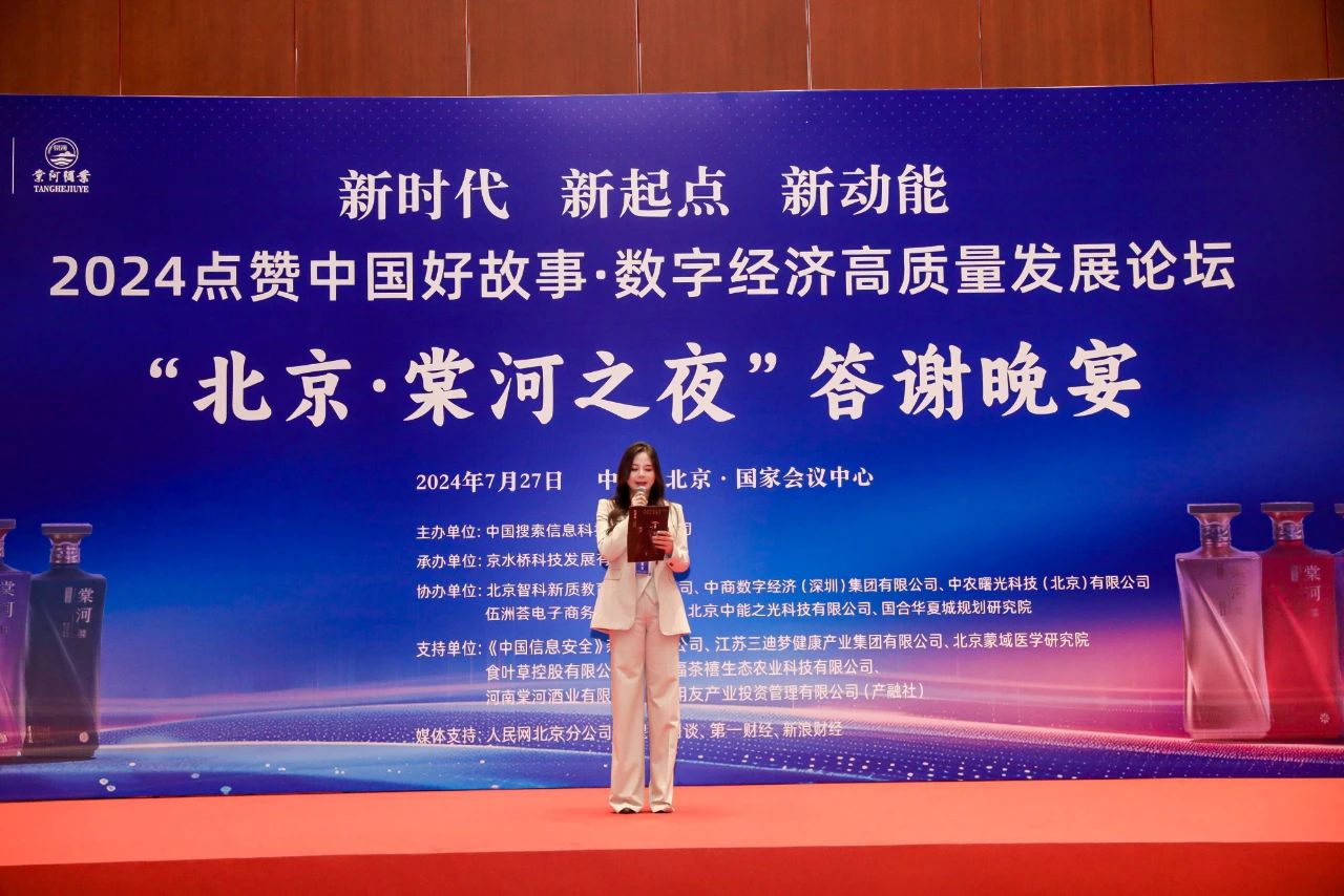 微信圖片_20240901100527