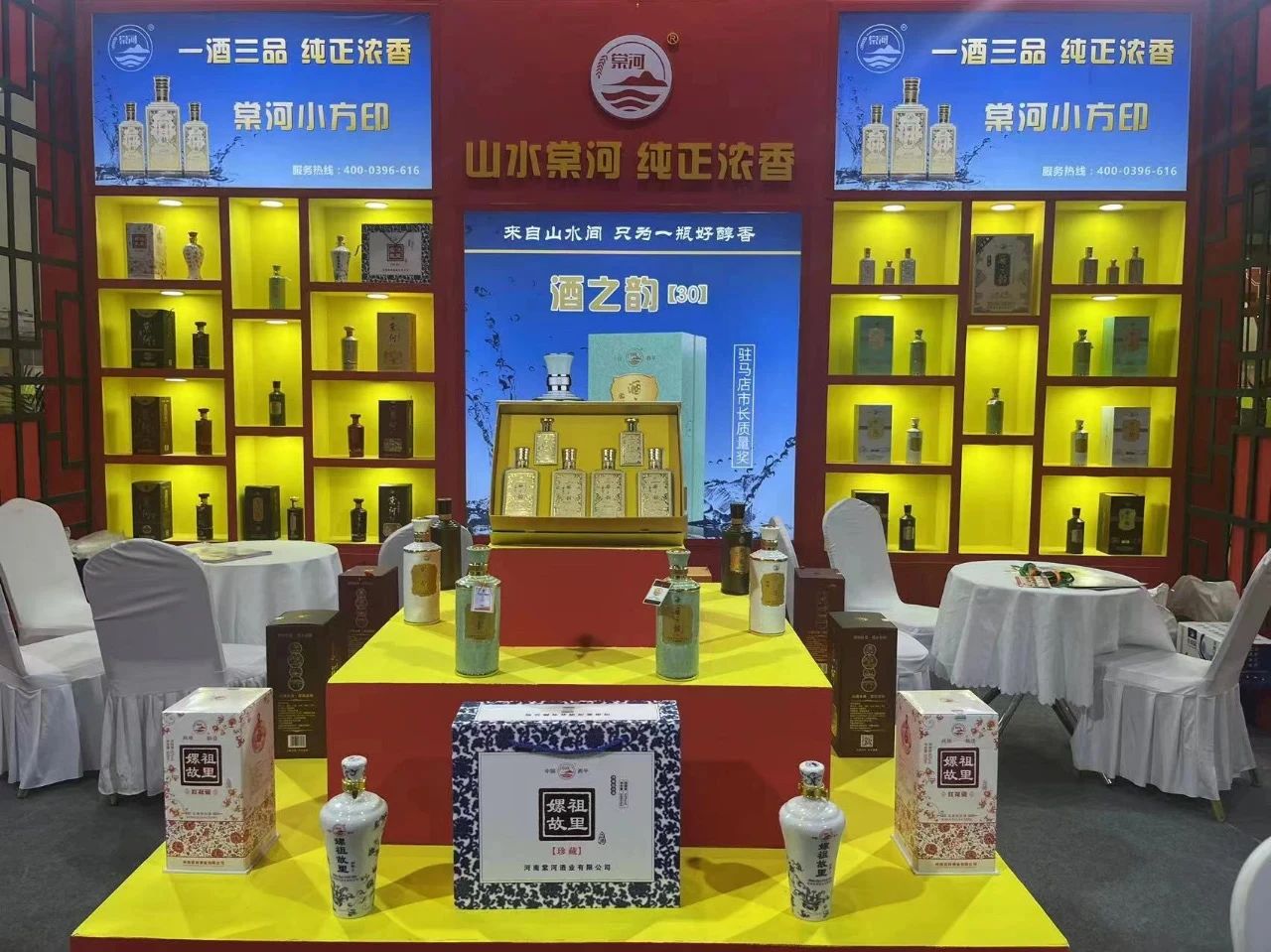 棠河酒業(yè)閃耀2024中華老字號（河南）博覽會