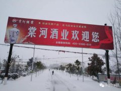 豫酒振興，棠河品質(zhì)先行