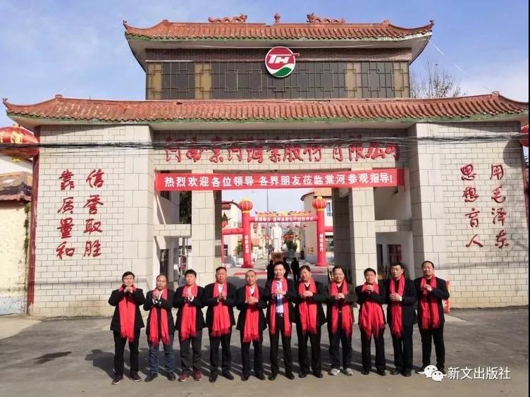 河南棠河酒業(yè)有限公司董事長在“振興豫酒，棠河先行” 啟動(dòng)儀式
