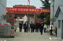 北京西平儒商會(huì)一行到河南棠河酒業(yè)公司調(diào)研指導(dǎo)工作