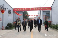 駐馬店市非遺保護(hù)中心專家考評(píng)驗(yàn)收 《棠河酒釀造技藝傳習(xí)所》