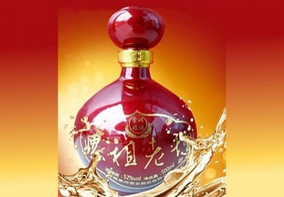 嫘祖老壇酒